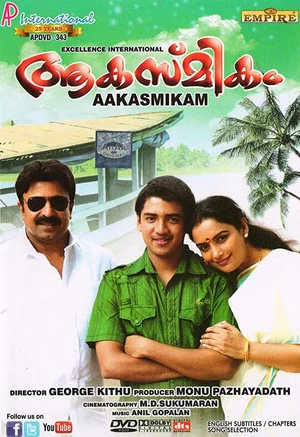 Постер: Aakasmikam