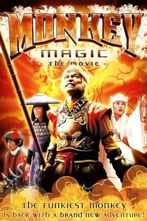 Постер: Monkey Magic