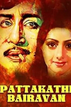 Постер: Pattaakathi Bairavan