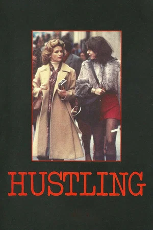 Постер: Hustling