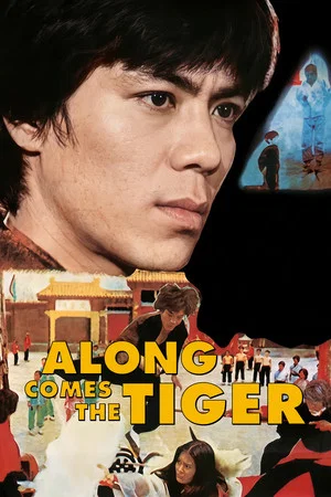 Постер: Along Comes a Tiger