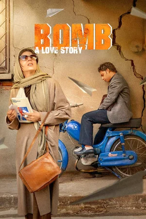 Постер: Bomb: A Love Story