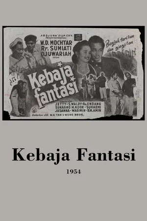 Постер: Kebaja Fantasi
