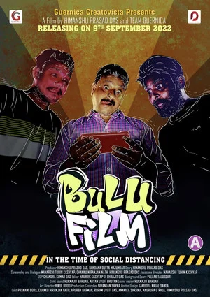 Постер: Bulu Film