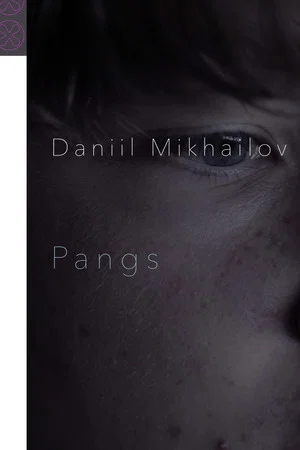 Постер: Pangs