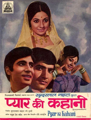 Постер: Pyar Ki Kahani