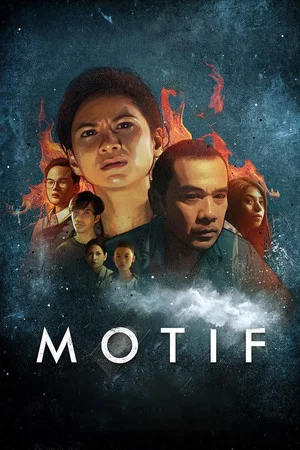 Постер: Motif