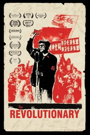 Постер: The Revolutionary