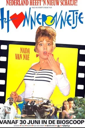 Постер: Honneponnetje