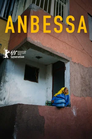 Постер: Anbessa