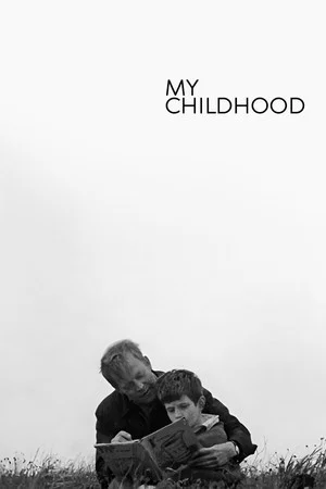 Постер: My Childhood