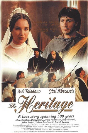 Постер: The Heritage