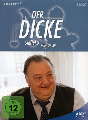 Постер: 3 сезон