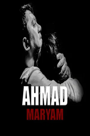 Постер: Ahmad Maryam