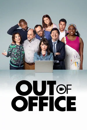 Постер: Out of Office