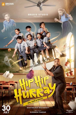 Постер: Hip Hip Hurray