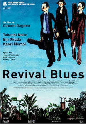 Постер: Revival Blues