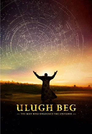 Постер: The Man Who Unlocked the Universe
