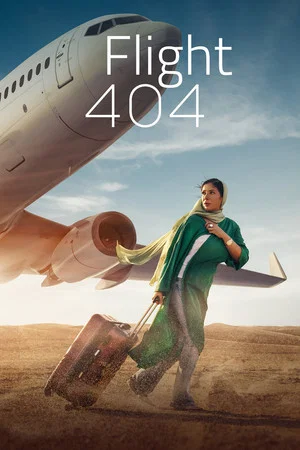 Постер: Flight 404