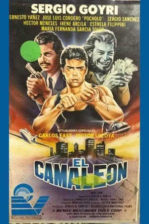 Постер: El camaleón