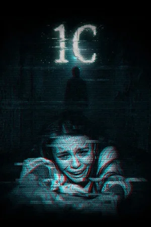 Постер: 1C