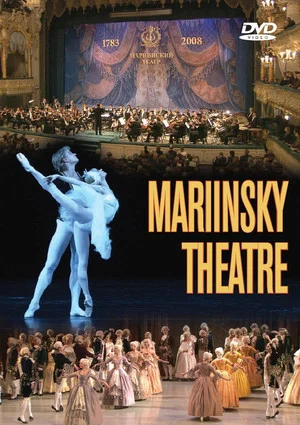 Постер: Mariinsky Theatre