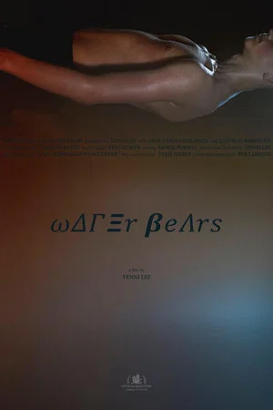Постер: Water Bears