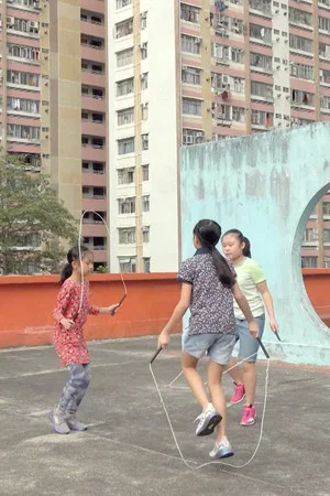 Постер: Children’s Game #22: Jump Rope
