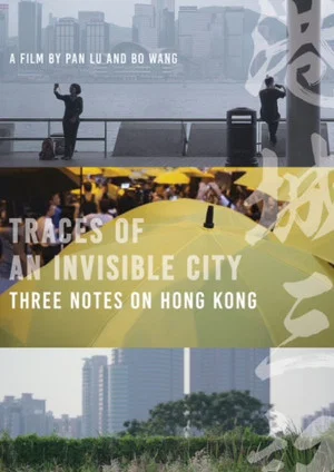 Постер: Traces of an Invisible City: Three Notes on Hong Kong