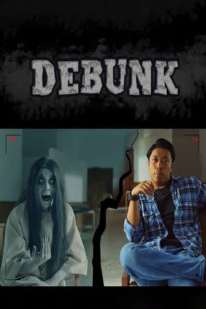 Постер: Debunk