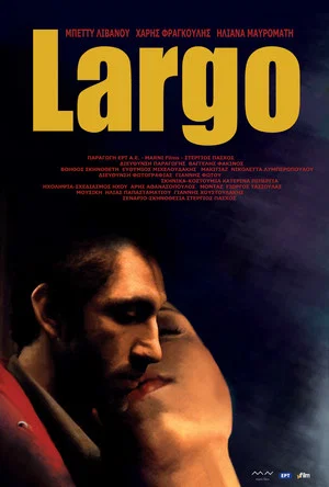 Постер: Largo