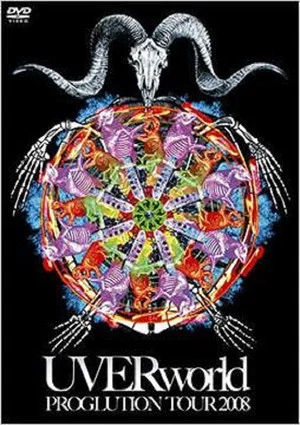 Постер: UVERworld Proglution Tour 2008