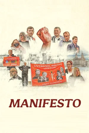 Постер: Manifesto