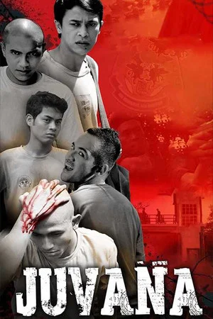 Постер: Juvana