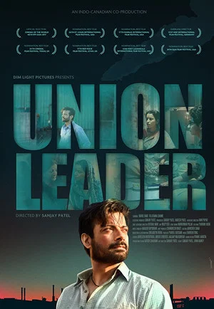 Постер: Union Leader