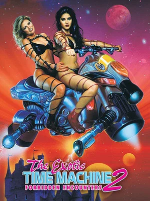 Постер: The Exotic Time Machine II: Forbidden Encounters