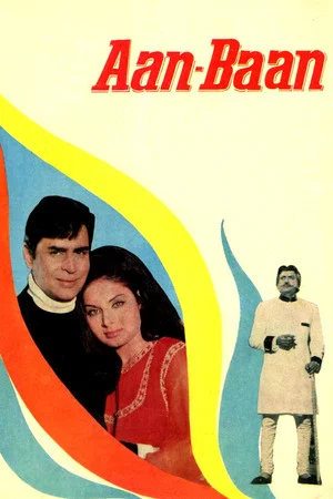 Постер: Aan Baan