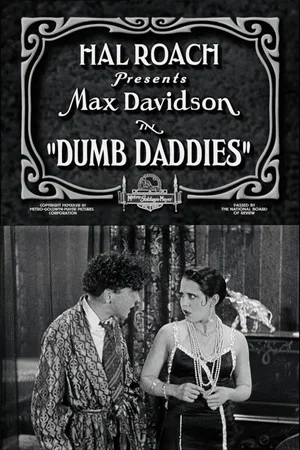Постер: Dumb Daddies