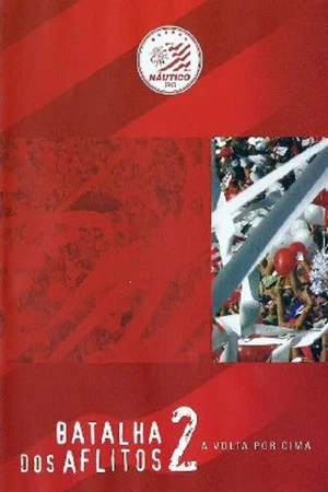 Постер: Batalha dos Aflitos 2 - A Volta Por Cima