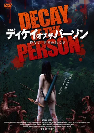 Постер: Decay of the Person