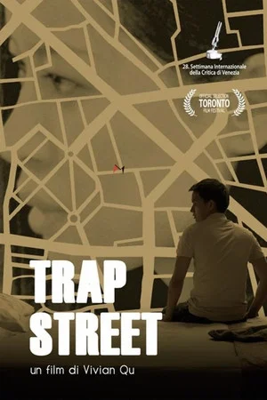 Постер: Trap Street