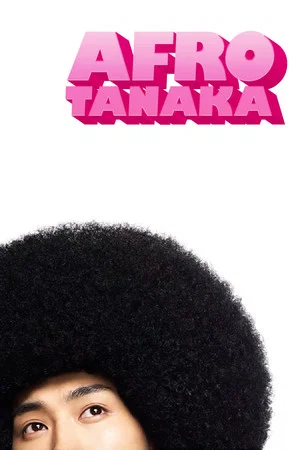 Постер: Afro Tanaka