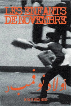 Постер: Les Enfants de Novembre