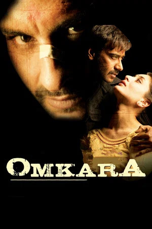 Постер: Омкара