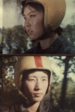 Постер: Light Cavalry Girl