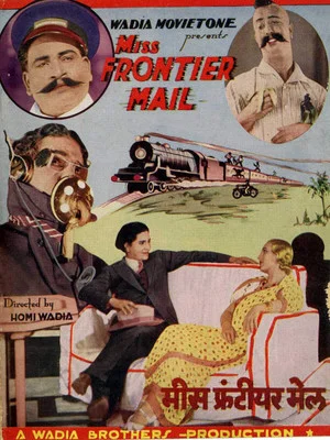 Постер: Miss Frontier Mail