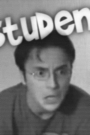 Постер: STUDENTS