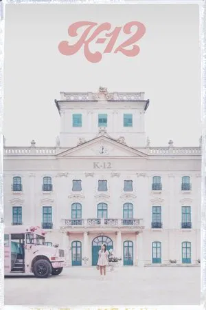 Постер: K-12