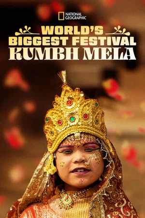 Постер: World's Biggest Festival - Kumbh Mela