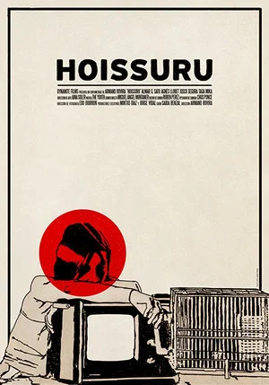 Постер: Hoissuru